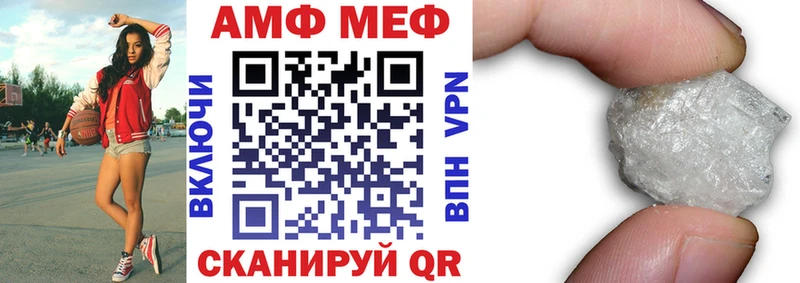 АМФЕТАМИН 98% Заречный