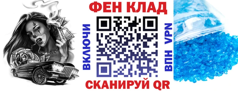 ссылка на мегу онион Заречный Амфетамин 97%
