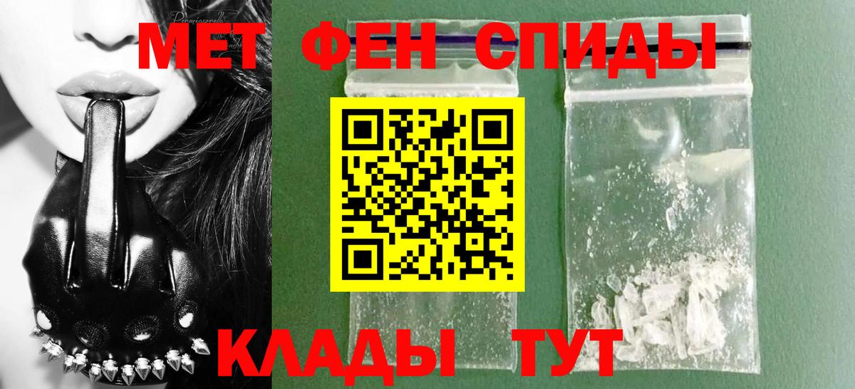 Амфетамин 98%  АМФ  mega как зайти  Вход с VPN  Заречный  Amphetamine 