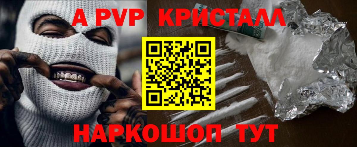 А ПВП СК Заречный
