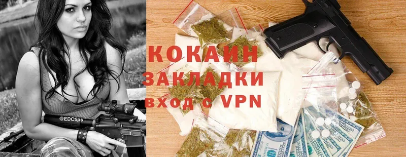 цены   Заречный  ссылка на мегу ССЫЛКА  Cocaine VHQ 