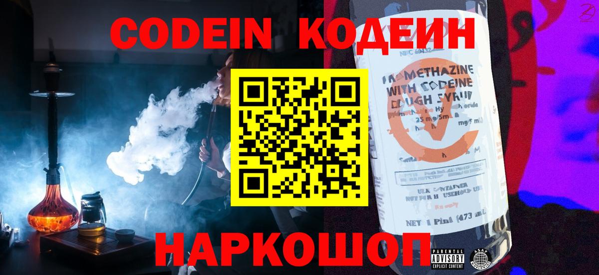 COCAIN  Заречный  Вход с VPN  Мефедрон кристаллы  Купить закладку  Каннабис  Гашиш 