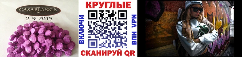 хочу наркоту Заречный ЭКСТАЗИ таблы