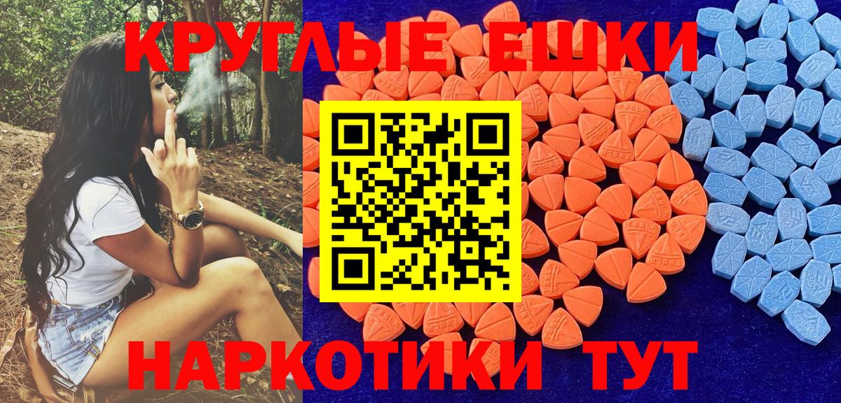 ЭКСТАЗИ Дубай  дарк нет какой сайт  Заречный  Вход с VPN  ЭКСТАЗИ бентли 