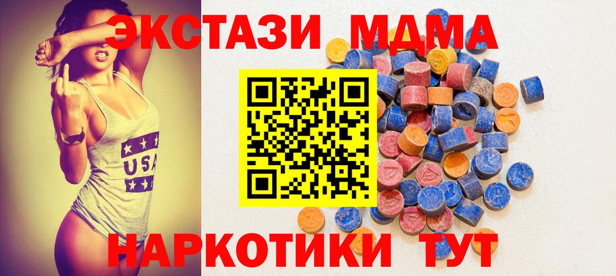 Ecstasy бентли Заречный