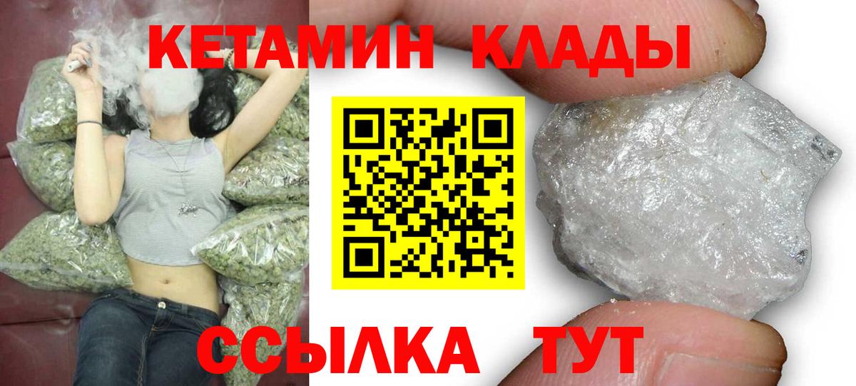 mega зеркало  Вход с VPN  Заречный  Кетамин ketamine 