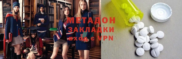 ГАЛЛЮЦИНОГЕННЫЕ ГРИБЫ Балахна