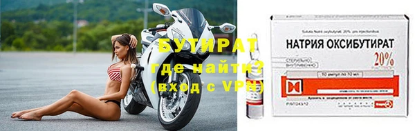 ГАЛЛЮЦИНОГЕННЫЕ ГРИБЫ Балахна