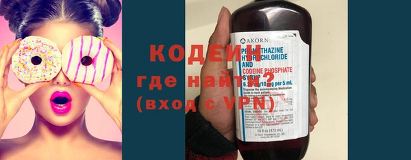ГАЛЛЮЦИНОГЕННЫЕ ГРИБЫ Балахна