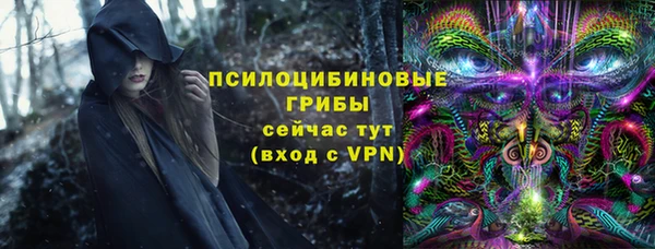 каннабис Балабаново