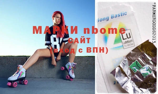 ГАЛЛЮЦИНОГЕННЫЕ ГРИБЫ Балахна