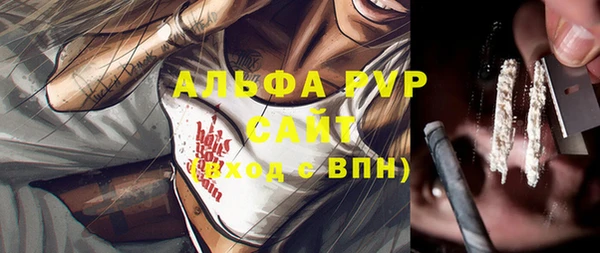 каннабис Балабаново
