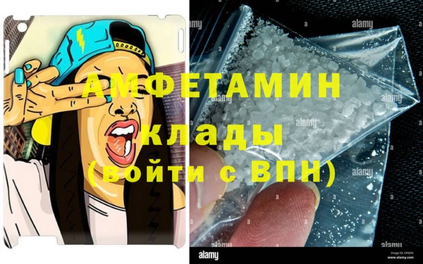 кокаин VHQ Аркадак