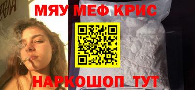 дистиллят марихуана Ипатово