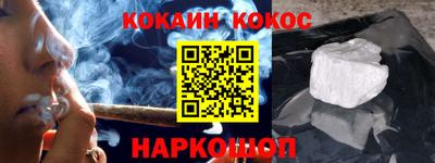 дистиллят марихуана Ипатово