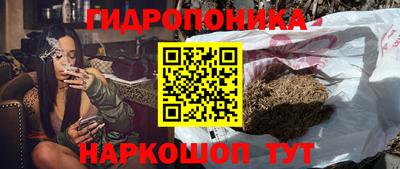 дистиллят марихуана Ипатово