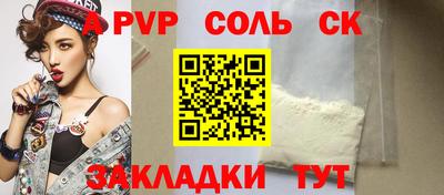 дистиллят марихуана Ипатово