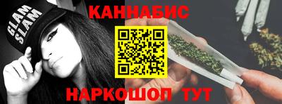 дистиллят марихуана Ипатово
