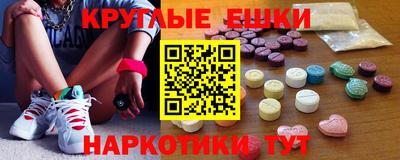 меф Ирбит