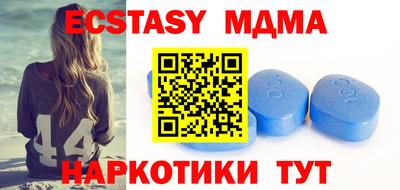 MDMA Изобильный