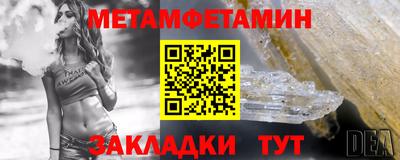 дистиллят марихуана Ипатово
