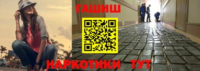 дистиллят марихуана Ипатово