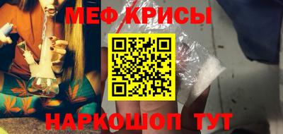 меф Ирбит
