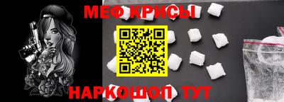 меф Ирбит