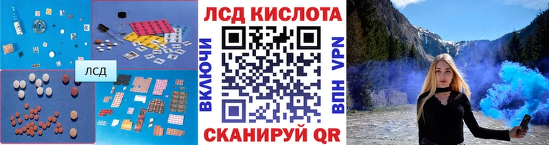 ЛСД экстази кислота  Заречный 