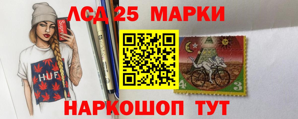 ЛСД экстази кислота  Вход с VPN  Заречный 