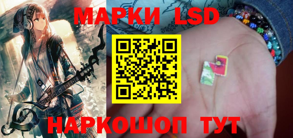 ЛСД экстази ecstasy Заречный