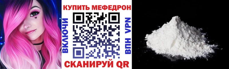 blacksprut   Заречный  Меф mephedrone 