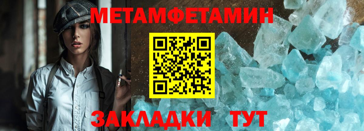 МЕТАДОН Заречный