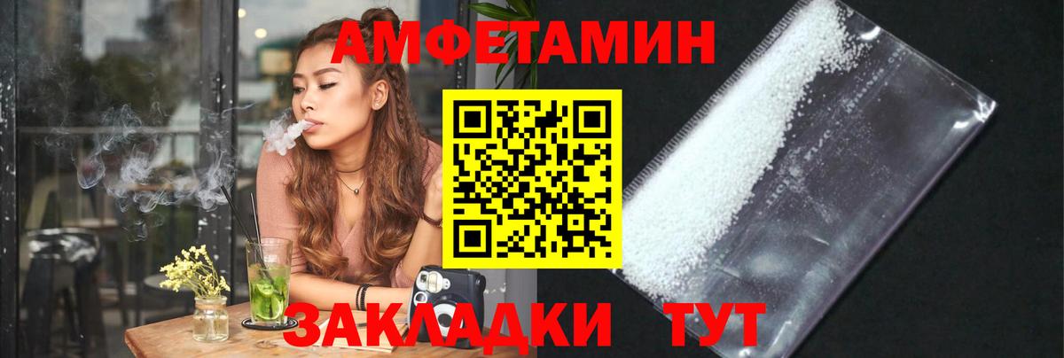 МЕТАМФЕТАМИН винт  Вход с VPN  Заречный 