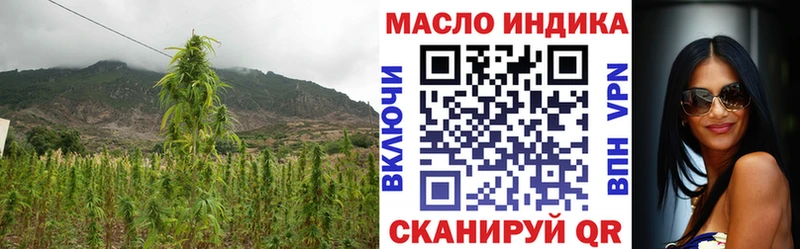 закладка  Заречный  Дистиллят ТГК вейп 