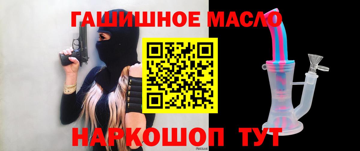 ТГК THC oil  купить   ТГК жижа  Заречный  Вход с VPN 