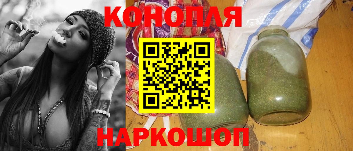 МАРИХУАНА сатива  Вход с VPN  Заречный  Марихуана Bruce Banner  МАРИХУАНА AK-47 