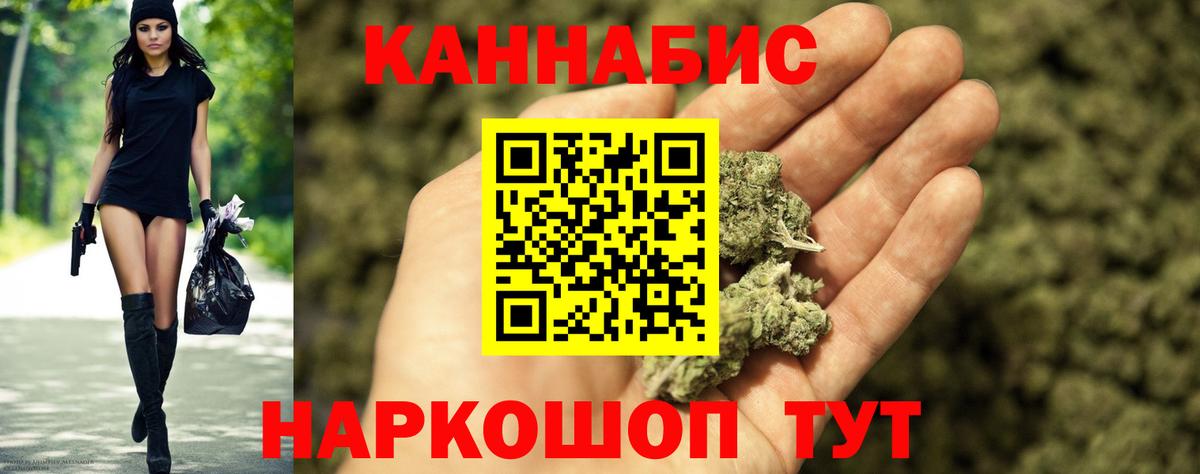 Марихуана THC 21% Заречный